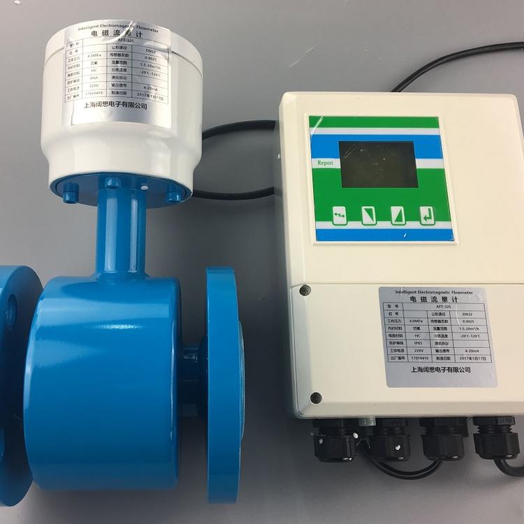 AFT分體式電磁流量計