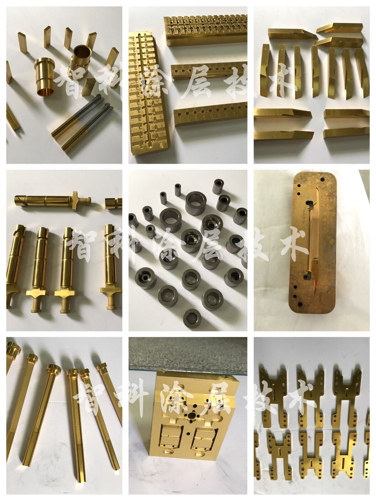 精密零件PVD鍍鈦 超硬耐磨損