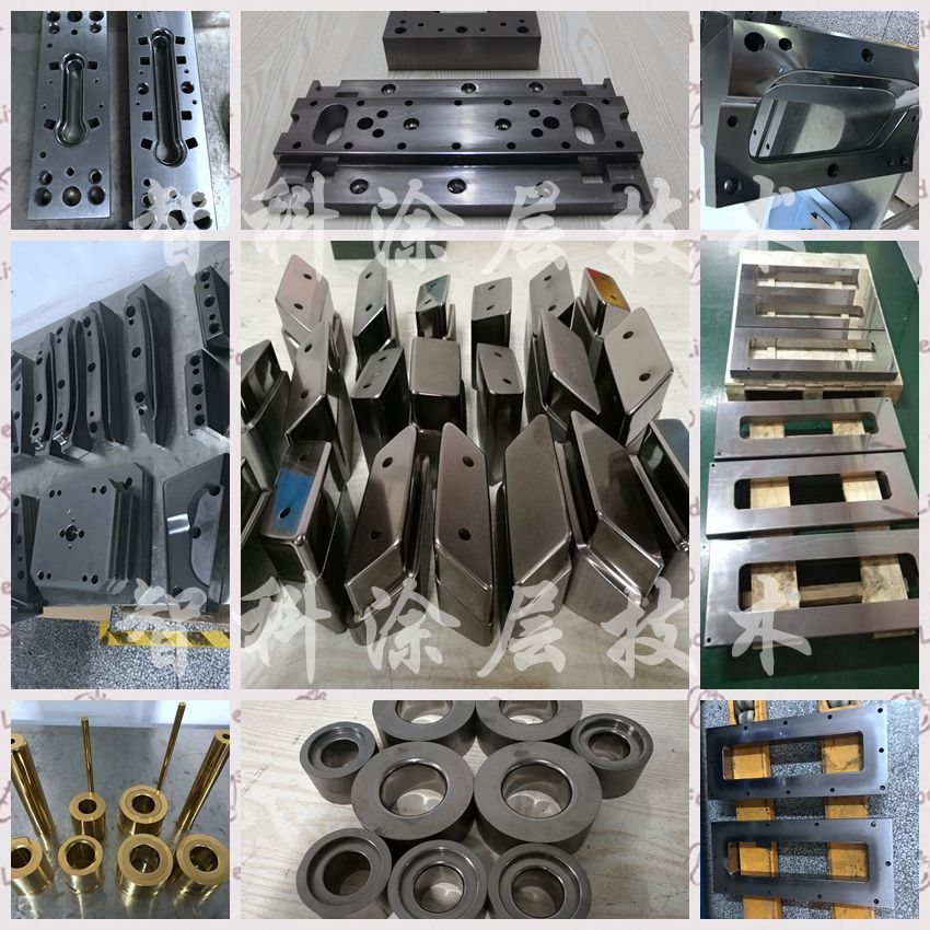 PVD涂層解決精密汽車零部件模具長期易磨損問題