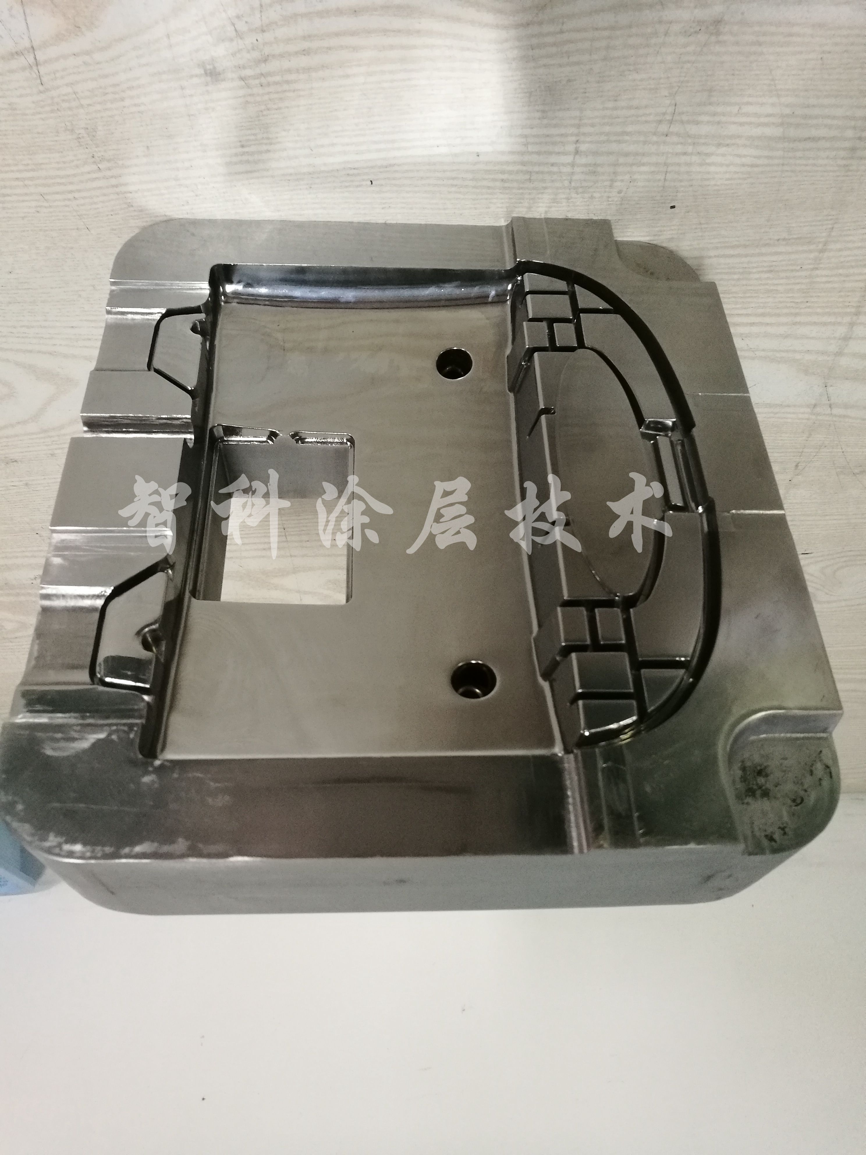 面包機膠木面板注塑模具涂層